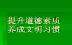 大学生心理素质心得6篇