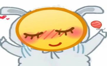 作文她开心了300字6篇