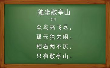 晚唐诗读后感通用7篇
