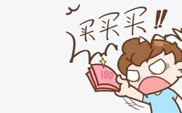 淘宝客服的自我鉴定8篇