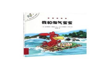 淘气的狗读后感优秀5篇