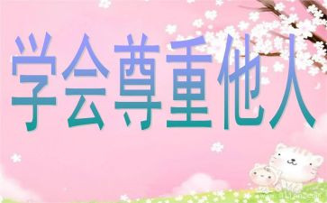 感恩他人演讲稿7篇