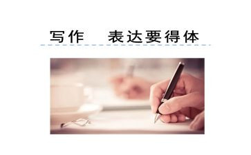 特别的他作文400字最新7篇