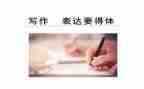 特别的他作文400字最新7篇