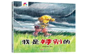 特别的我作文模板7篇
