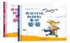 特别的我作文7篇