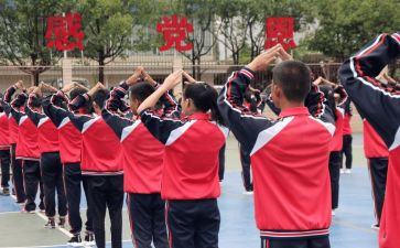 特教教师心得5篇