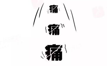 他让我心疼作文5篇