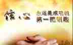 最尴尬的事作文600字5篇