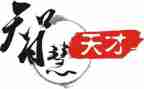 小天才演讲稿7篇