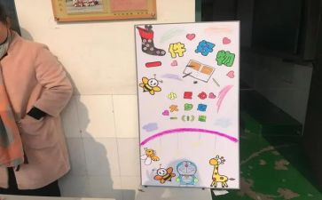 校园跳蚤节活动策划6篇