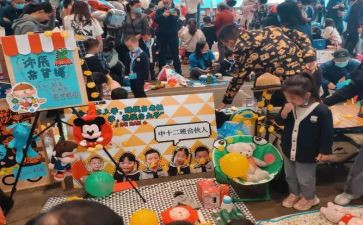 跳蚤活动方案模板8篇