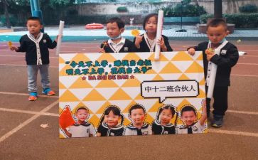 跳蚤活动方案8篇