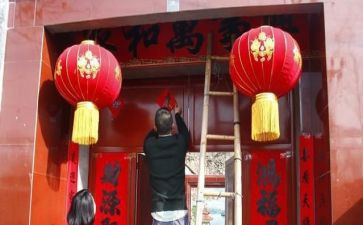 2024贴春联的作文通用5篇