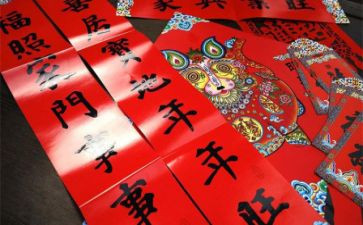 2024贴春联的作文模板7篇