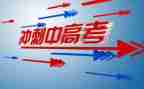 高考提分心得精选5篇