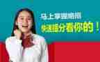 高考提分心得优质6篇