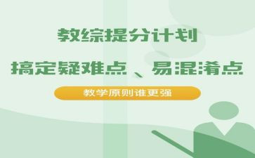 提分计划作文5篇