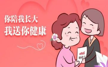 体检中心年度工作总结8篇