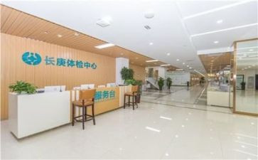 个人体检工作总结最新7篇