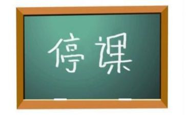 疫情停课不停学学生心得体会5篇
