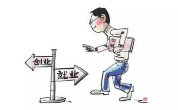 申请停薪留职申请书5篇