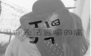 痛的作文800字优秀5篇