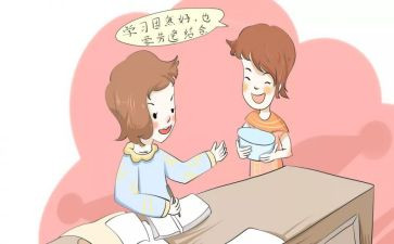统计图教案8篇