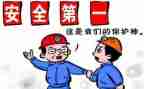 统计员周工作计划6篇