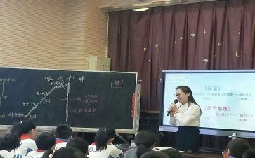 同课异构的心得体会5篇