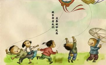 致童年演讲稿优秀7篇