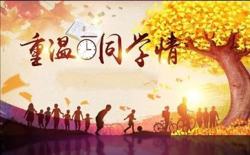 我的同学作文我的同学作文300字通用7篇