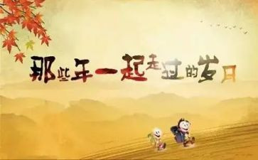同学席读后感推荐7篇