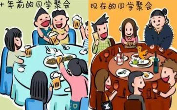 以同学主题的演讲稿5篇