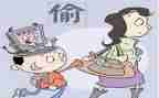 被偷走作文5篇