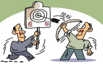 代理投标合同6篇