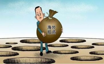 投资借款合同最新5篇