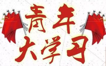 团干部年度工作总结推荐5篇