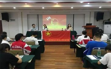 学生优秀团干部主要事迹5篇