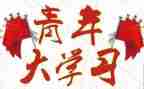 优秀团干部事迹材料范文6篇