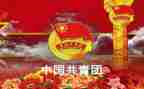 学生优秀团干部主要事迹通用5篇