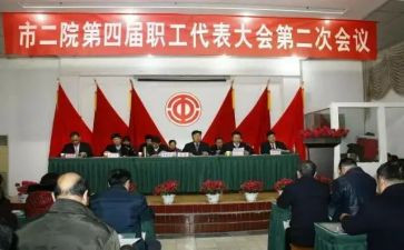 集团工会工作总结6篇