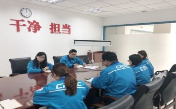 社区的团工作计划参考8篇