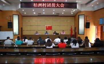 社团换届活动策划6篇