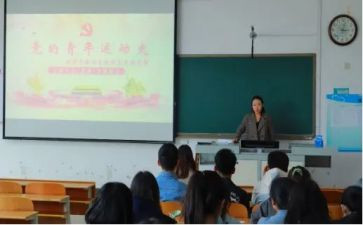 团会的心得7篇