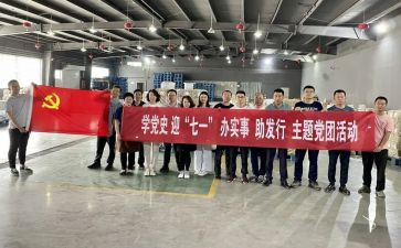 竖笛社团活动总结优秀5篇