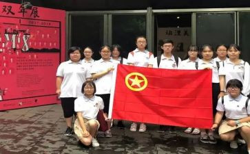 班级团活动总结推荐6篇