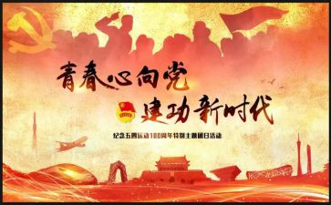 竖笛社团活动总结5篇