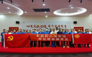 团活动方案及活动策划优秀6篇