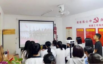 班级团活动总结优质6篇